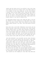 [학사] [SPA패션 ZARA의 한국진출과 성공전략 ] SPA패션 ZARA의 한국진출과 성공전략-15