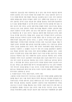 [귝제유가] 고유가 시대의 도래 에 따른 유류세 인하 가능성 분석 및 에너지정책 개선방안-2