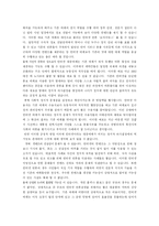 기술발달에 따른 새로운 대중매체의 출현과 정치적 의사결정-3