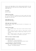 여행사 Travelocity 성공전략 분석(A+)-3