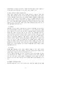 예술작품의 복제에 대한 정당성 고찰-6