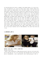 패션브랜드 ZARA의 성공마케팅 전략분석(A+)-10