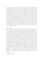 [유아교육] 스웨덴의 아동보육제도와 보육프로그램-8