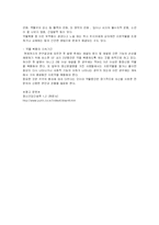 [간호학] [간호학] 정신분열증 케이스-6