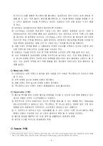[광고론] 엑스캔버스 광고분석-10