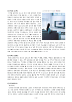 [광고론] 엑스캔버스 광고분석-15