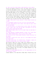 김훈의 칼의 노래를 읽고(우수추천)-2