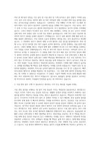 한국인터넷진흥원 시설 관리 기계 자기소개서-2