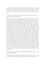 쌍용정보통신 SA, AA, DBA 자기소개서-2