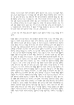 쌍용정보통신 기획직 자기소개서-3