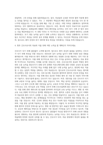 한림대학교성심병원 간호사 한국원자력의학원 간호사 충북대학교병원 간호사 국제성모병원 간호사 자기소개서-3