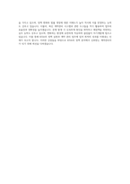 한국인터넷진흥원_KISA_정책분야-경영관리-계약관리 자기소개서-4