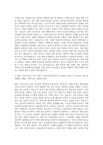 한림대학교성심병원 기관기사 자기소개서-2