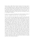 한림대학교성심병원 기관기사 자기소개서-3