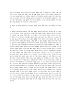 한국일보사 IT 개발자 자기소개서-3