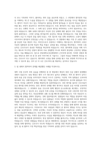 한림대학교성심병원 신규간호사 자기소개서-2