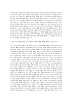 LG전자_CTO부문_R&D 자기소개서-2