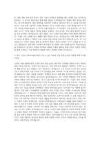 LG전자_H&A사업본부 - 기계 자기소개서-3