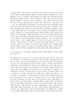 LG전자_H&A사업본부_R&D 자기소개서-2