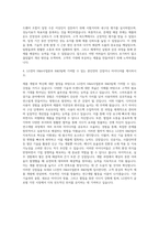 LG전자_H&A사업본부_R&D 자기소개서-3