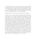 쎄트렉아이 HW-위성 하니스 제작 조립 기능원 자기소개서-3
