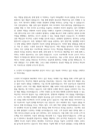 LG전자_VC사업본부_R&D - 기구 자기소개서-3