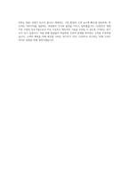 LG전자_VC사업본부_R&D - 기구 자기소개서-4