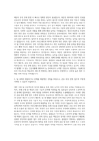 쎄트렉아이 군용 위성 관제 테스트 자기소개서-2