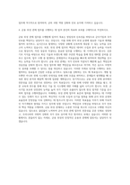 쎄트렉아이 군용 위성 관제 테스트 자기소개서-3
