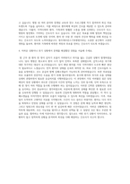 원주세브란스기독병원 간호사 자기소개서 (17)-3