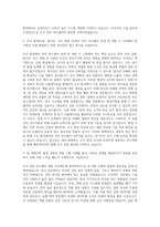 쎄트렉아이 우주 ST4 위성 전자 하드웨어 R&D Track 자기소개서-2