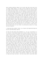 한림대학교의료원 의료원 행정 자기소개서-2
