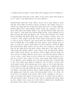 한림대학교의료원 의료원 행정 자기소개서-3