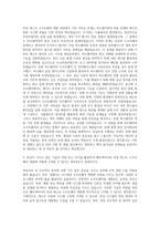 쎄트렉아이 위성 테스트 SW개발 연구원 자기소개서-2
