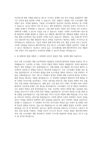 쎄트렉아이 위성 테스트 SW개발 연구원 자기소개서-3