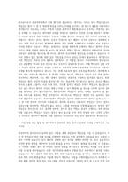 원주세브란스기독병원 방사선사 영상의학과 자기소개서-2