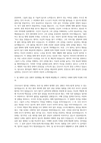 한림대학교의료원 한림대학교한강성심병원 간호사 자기소개서-2