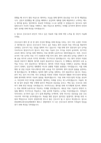 한림대학교의료원 한림대학교한강성심병원 간호사 자기소개서-3