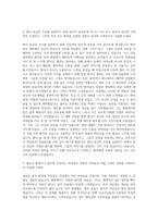 원주세브란스기독병원 신규간호사 자기소개서 (11)-2