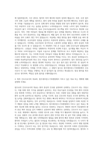 원주세브란스기독병원 신규간호사 자기소개서 (11)-3