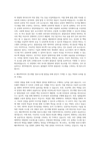 쎄트렉아이 품질보증실 연구개발 정보시스템의 개발 및 관리 자기소개서-3