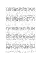 한림대학교의료원_한림대학교강남성심병원 간호사 자기소개서-3