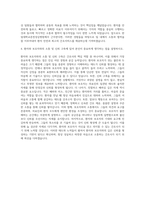 한림대학교춘천성심병원 신규간호사  한림대학교성심병원 간호직 자기소개서-3