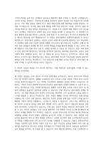 삼품 기획 자기소개서-2