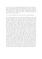 삼품 기획 자기소개서-3