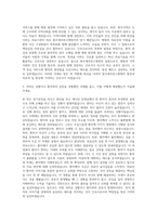 원주세브란스병원 간호부 자기소개서-2