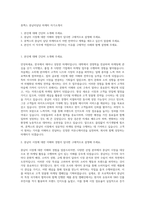 휴맥스 중남미담당 마케터 자기소개서-1