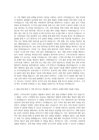 쏠리드 품질보증 자기소개서-2