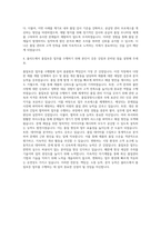 쏠리드 품질보증 자기소개서-3
