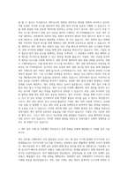 삼품 세무담당 자기소개서-2